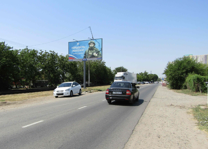 Фотография рекламного носителя, тип: Билборд 3x6, адрес: Просторная ул., д.36, Краснодар, Краснодарский край, Россия. Сторона Б №432853