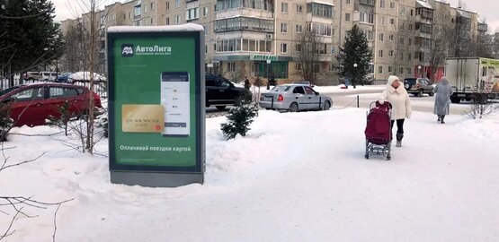 Фотография рекламного носителя, тип: Ситиформат 1.8x1.2, адрес: 3 мкр., ТЦ ПАССАЖ, поз.1, Нягань, Ханты-Мансийский автономный округ – Югра, Россия. Сторона Б №853870