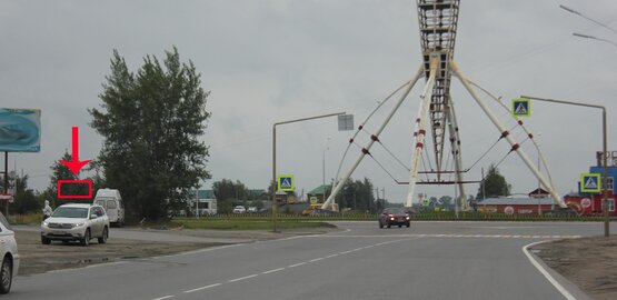 Фотография рекламного носителя, тип: Билборд 3x6, адрес: 60 лет Октября ул. Х Ханты-Мансийская ул., Нижневартовск, Ханты-Мансийский автономный округ – Югра, Россия. Сторона Б №853669