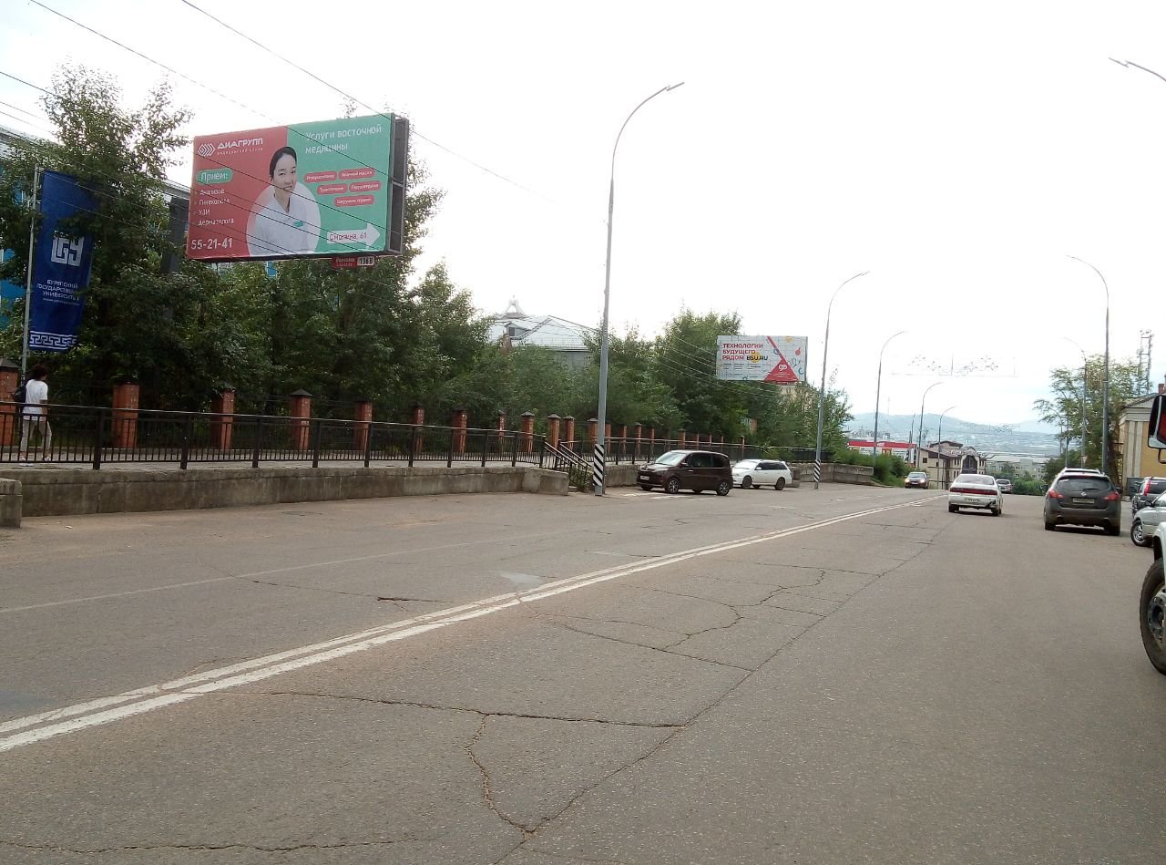 Фотография рекламного носителя, тип: Билборд 3x6, адрес: Смолина ул., д.24, Улан-Удэ, Республика Бурятия, Россия. Сторона B №979261