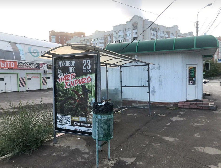 Фотография рекламного носителя, тип: Остановка 1.8x1.2, адрес: Партизанская ул., д.55 Х Тухачевского ул., Самара, Самарская область, Россия. Сторона В1 №1077315