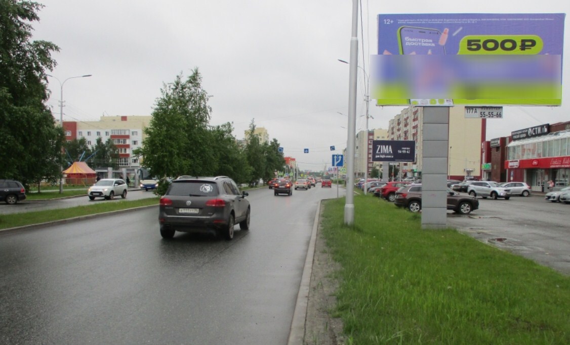 Фотография рекламного носителя, тип: Билборд 3x6, адрес: Комсомольский пр-т., д.19, поз.2, Сургут, Ханты-Мансийский автономный округ – Югра, Россия. Сторона А №959974