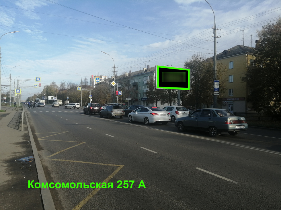 Фотография рекламного носителя, тип: Билборд 3x6, адрес: Комсомольская ул., д.257, Орел, Орловская область, Россия. Сторона А №702268