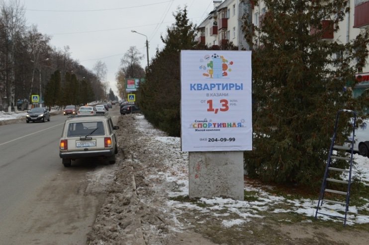 Фотография рекламного носителя, тип: Ситиформат 1.8x1.2, адрес: Ленина ул., д.27, Зеленодольск, Республика Татарстан, Россия. Сторона A №685748