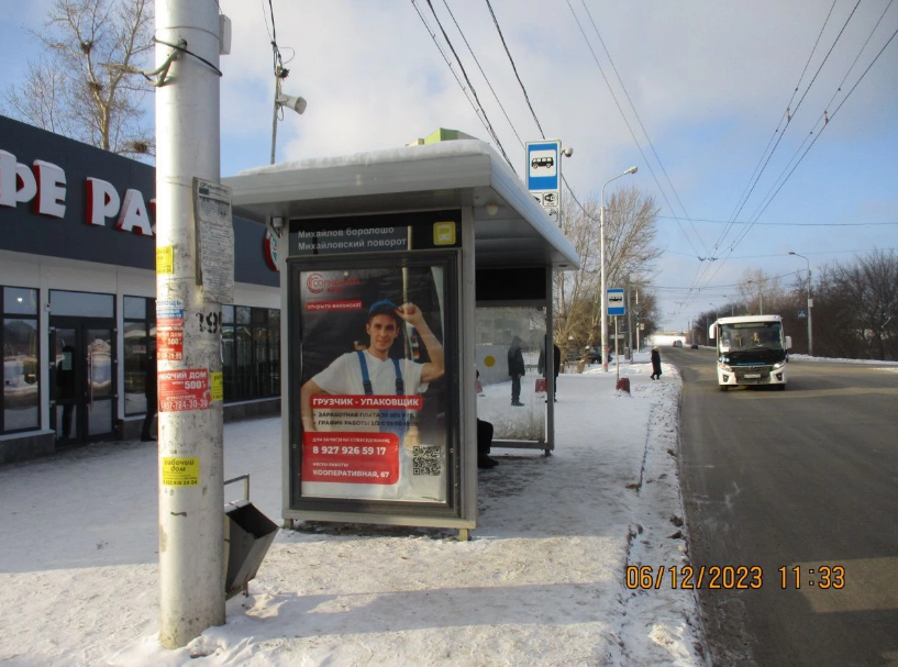 Фотография рекламного носителя, тип: Остановка 1.8x1.2, адрес: Ахметова ул., д.347, поз.2, Уфа, Республика Башкортостан, Россия. Сторона Б №1098191