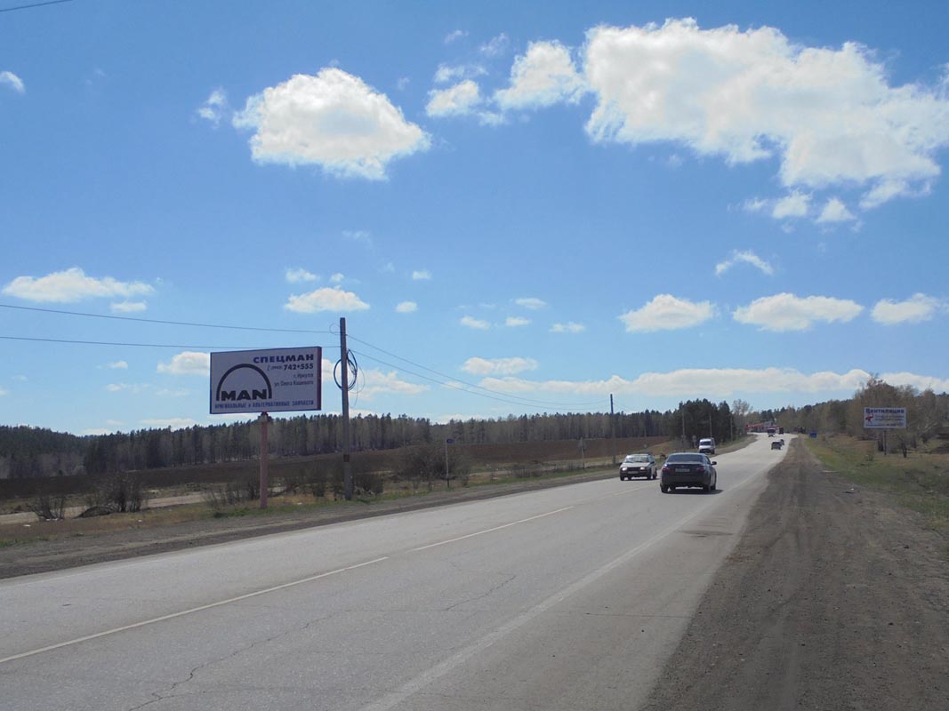 Фотография рекламного носителя, тип: Билборд 3x6, адрес: Качугский тракт, 14 900м, Иркутск, Иркутская область, Россия. Сторона Б №859451