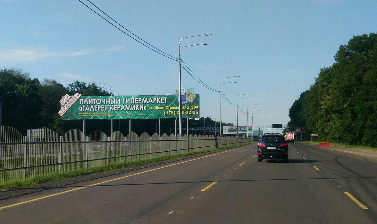 Фотография рекламного носителя, тип: Нестандартный суперсайт, адрес: А-134 а/д., 3 934м, Воронеж, Воронежская область, Россия. Сторона Б №704882