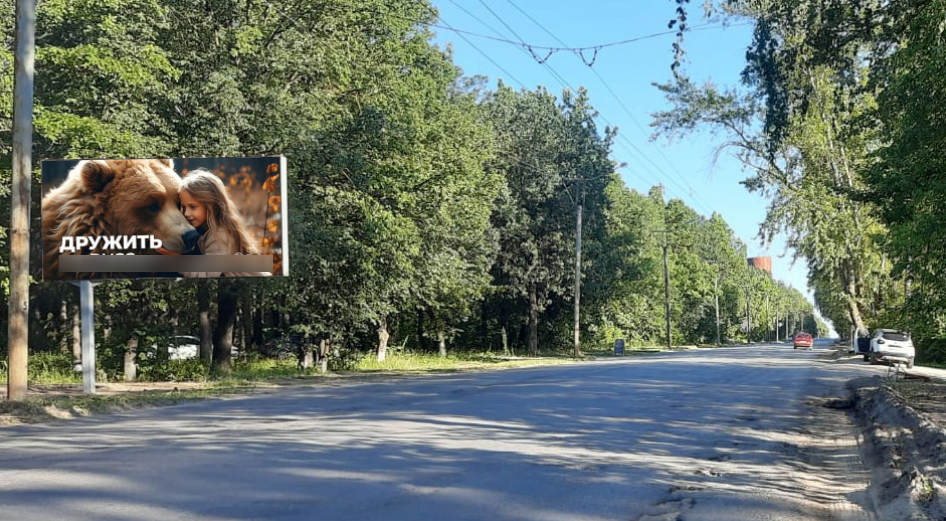 Фотография рекламного носителя, тип: Билборд 3x6, адрес: Мира ул., д.51, Йошкар-Ола, Республика Марий Эл, Россия. Сторона Б №1096416