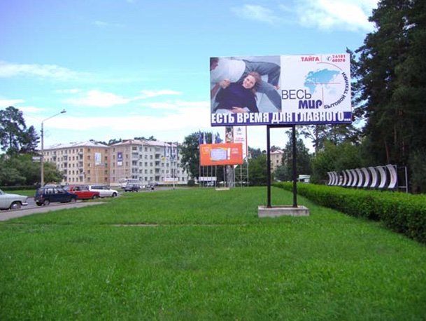 Фотография рекламного носителя, тип: Билборд 3x6, адрес: Железногорск г., Курчатова ул. Х Молодежная ул., поз.2, Красноярск, Красноярский край, Россия. Сторона А №745148