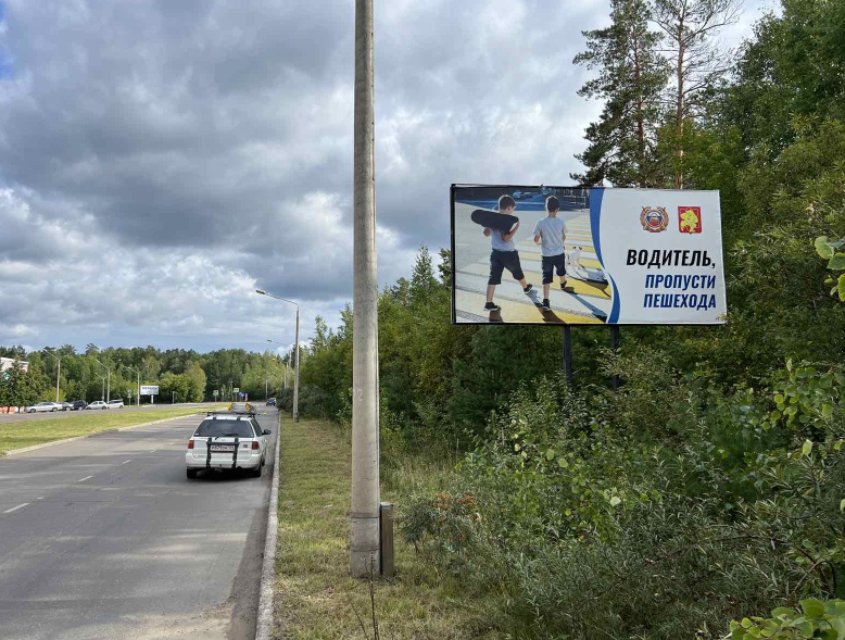 Фотография рекламного носителя, тип: Билборд 3x6, адрес: Железногорск г., Ленинградский пр-т., д.101, Красноярск, Красноярский край, Россия. Сторона А №1046431