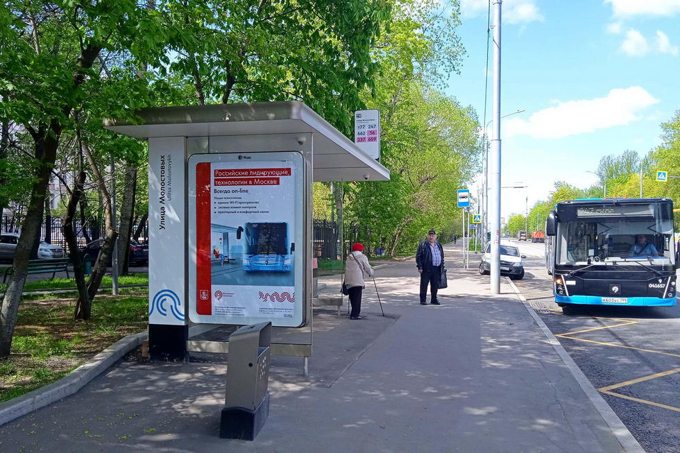 Фотография рекламного носителя, тип: Остановка 1.8x1.2, адрес: Зелёный пр-т., ост. Молостовых ул., поз.2, Москва, Россия. Сторона Б №996428