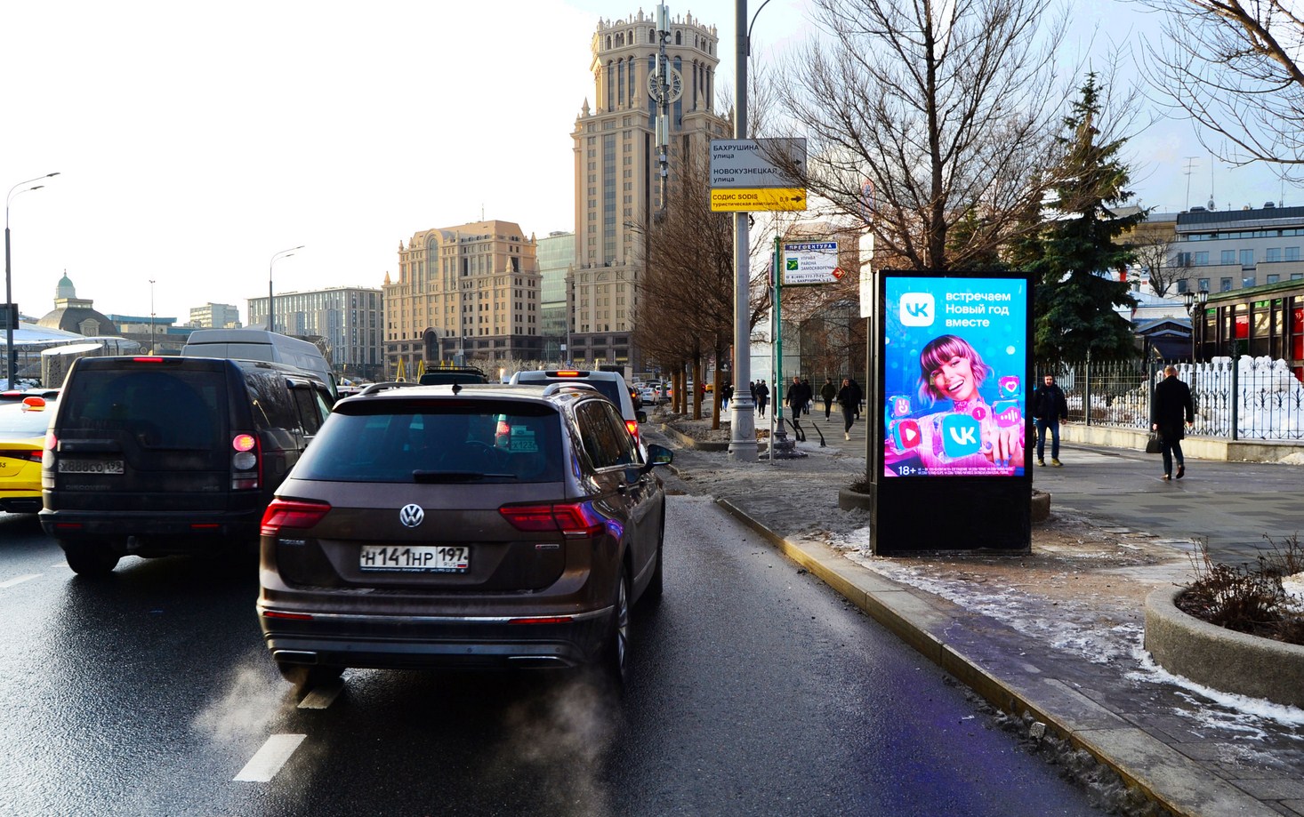 Фотография рекламного носителя, тип: Ситиформат 1.8x1.2, адрес: Зацепский Вал ул, д.20, Москва, Россия. Сторона А1-А10 №794306