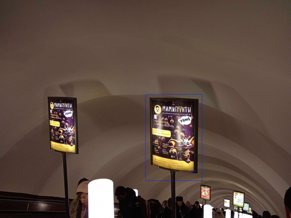 Фотография рекламного носителя, тип: Лайтбокс, адрес: Станция метро «Приморская», линия Невско-Василеостровская, Санкт-Петербург, Россия. Сторона/вариант Б №1060711