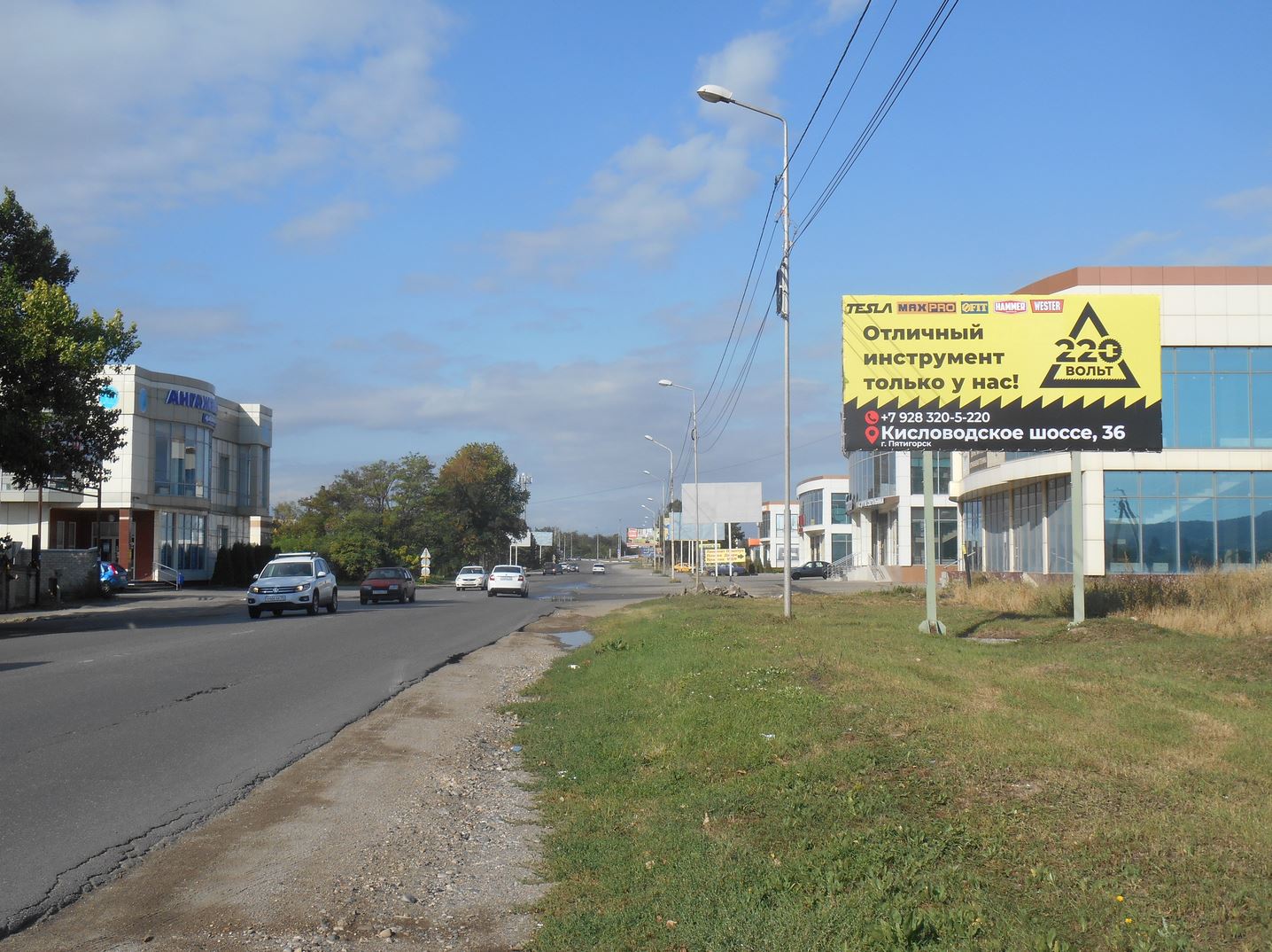 Фотография рекламного носителя, тип: Билборд 3x6, адрес: Кисловодское ш., 2 400м, Пятигорск, Ставропольский край, Россия. Сторона A №947538