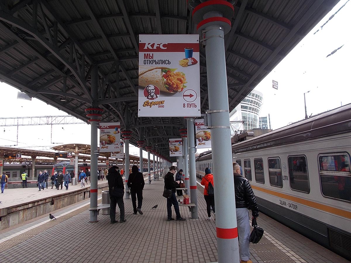 Фотография рекламного носителя, тип: Флаг, адрес: Киевского вокзала пл., д.1, пути №11 и №12, поз.1, Москва, Россия. Сторона А №985237