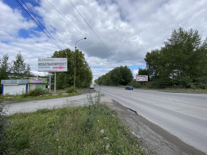 Фотография рекламного носителя, тип: Билборд 3x6, адрес: Ачинск г., Южная промзона, д.2, поз.2, Красноярск, Красноярский край, Россия. Сторона Б №848236