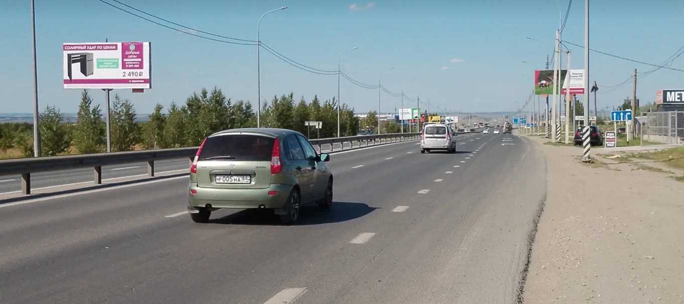 Фотография рекламного носителя, тип: Билборд 3x6, адрес: Вольский тракт, поз.4, Саратов, Саратовская область, Россия. Сторона Б №1006538