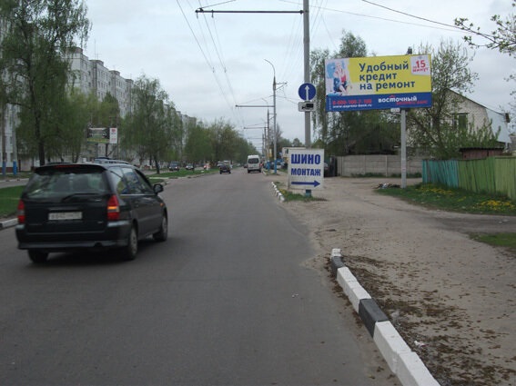 Фотография рекламного носителя, тип: Билборд 3x6, адрес: 22 Съезда КПСС ул., д.70, Брянск, Брянская область, Россия. Сторона A №1068439