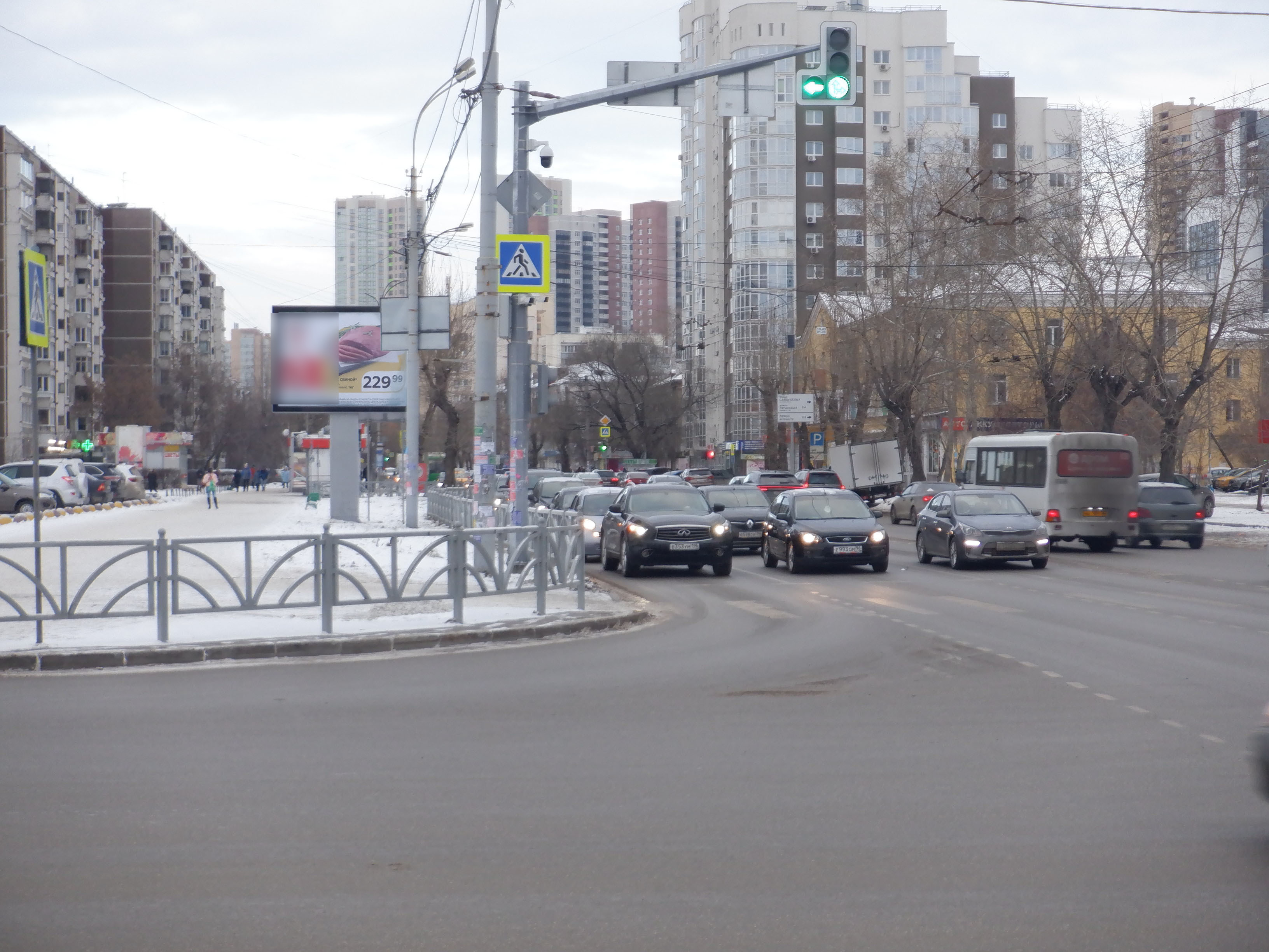 Фотография рекламного носителя, тип: Ситиборд 2.7x3.7, адрес: Белинского ул., д.222 Х Фучика ул., Екатеринбург, Свердловская область, Россия. Сторона B1-B6 №563246