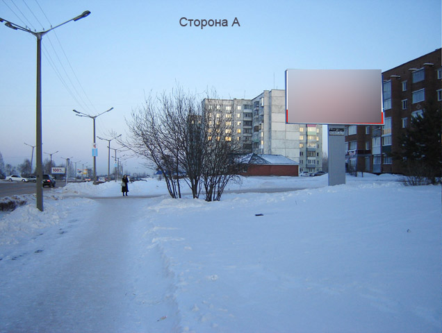 Фотография рекламного носителя, тип: Билборд 3x6, адрес: 50 Лет Города ул., АЗС "ЭКО+", Киселевск, Кемеровская область, Россия. Сторона А №363764