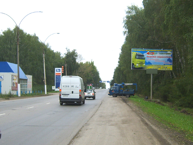 Фотография рекламного носителя, тип: Билборд 3x6, адрес: Космонавтов ул., д.37, Новомосковск, Тульская область, Россия. Сторона А №364271