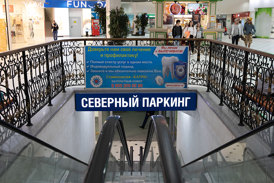 Фотография рекламного носителя, тип: Постер/баннер, адрес: Торговый центр «Гринвич», 8 Марта ул., д.46, Екатеринбург, Свердловская область, Россия. Сторона/вариант №1101428