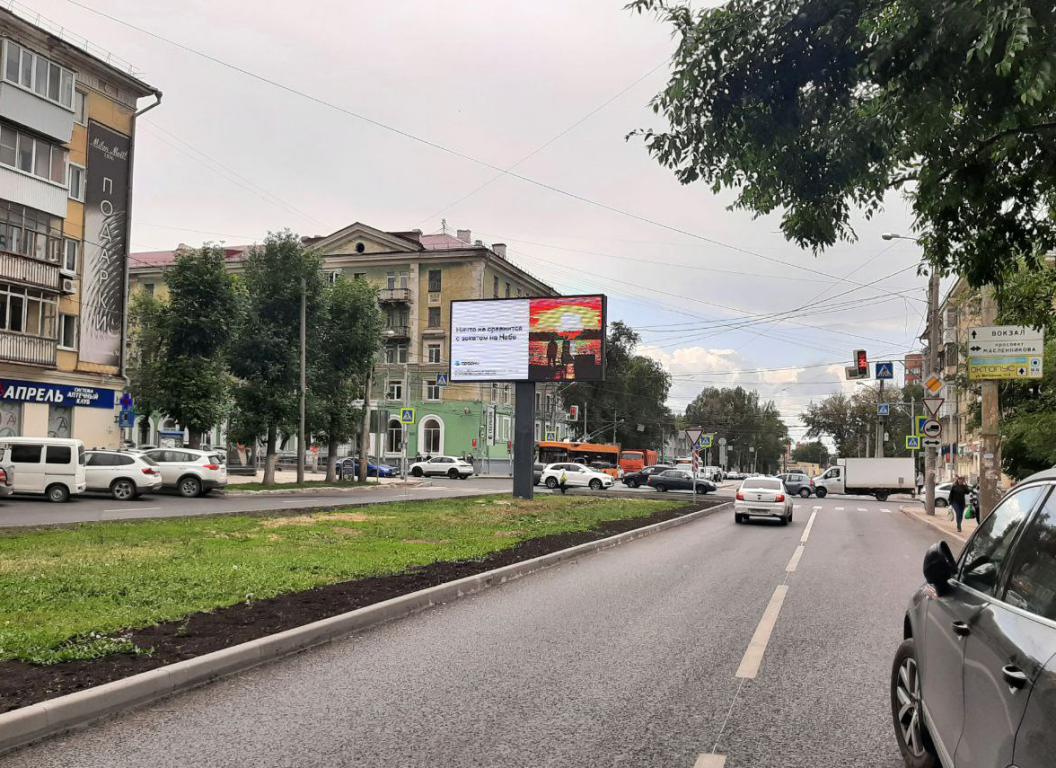 Фотография рекламного носителя, тип: Билборд 3x6, адрес: Мичурина ул. Х Масленникова пр-т., Самара, Самарская область, Россия. Сторона А2 №833089