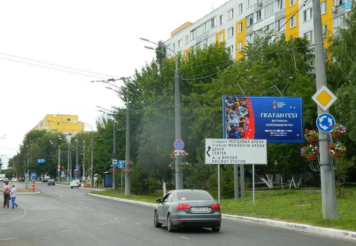 Фотография рекламного носителя, тип: Билборд 3x6, адрес: Ботевградская ул., в районе здания Пенсионного фонда РМ, Саранск, Республика Мордовия, Россия. Сторона A №833198