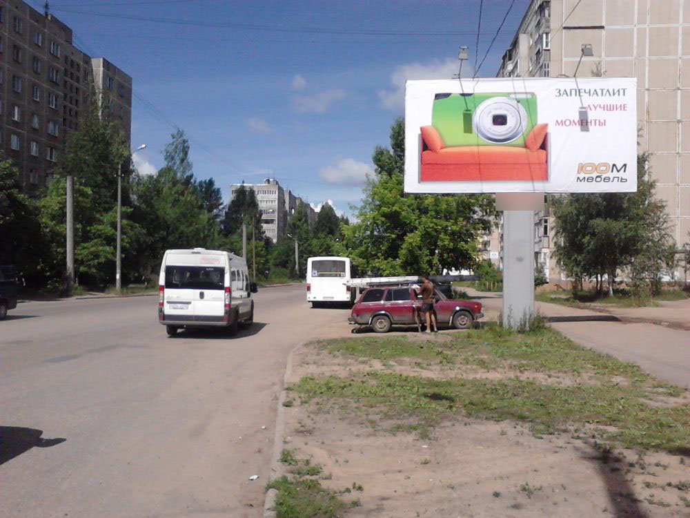 Фотография рекламного носителя, тип: Билборд 3x6, адрес: Давыдовский-2 ул., д.8, Кострома, Костромская область, Россия. Сторона А №598668