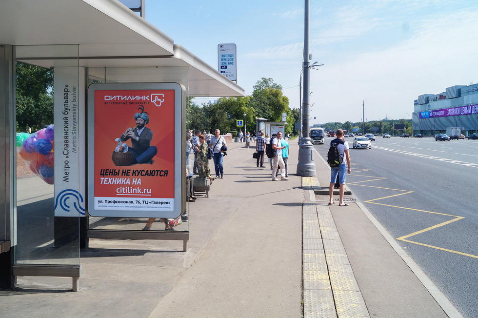 Фотография рекламного носителя, тип: Остановка 1.8x1.2, адрес: Кутузовский пр-т., д.57, Москва, Россия. Сторона Б №506357