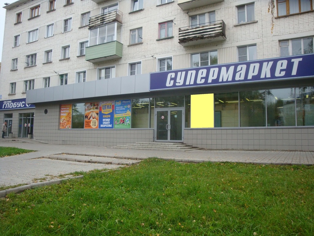 Фотография рекламного носителя, тип: Нестандартный ситиформат, адрес: Маклина ул., д.11, Киров, Кировская область, Россия. Сторона А4 №547084