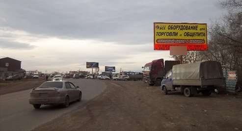 Фотография рекламного носителя, тип: Билборд 3x6, адрес: Ястынская ул., авторынок Гайдашовка, Красноярск, Красноярский край, Россия. Сторона А №593190
