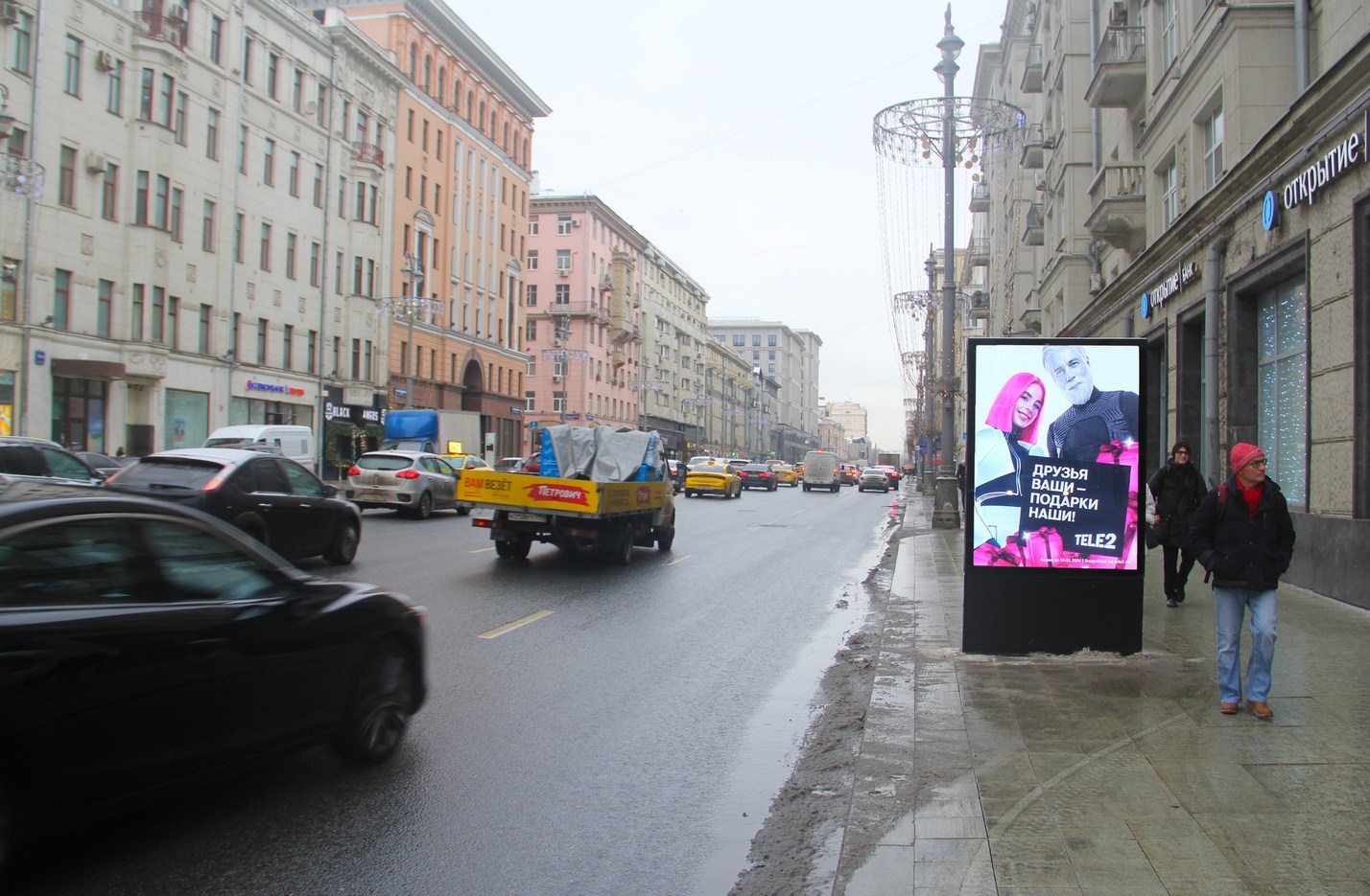 Фотография рекламного носителя, тип: Ситиформат 1.8x1.2, адрес: 1-я Тверская-Ямская ул., д.11, Москва, Россия. Сторона A1-A10 №435713