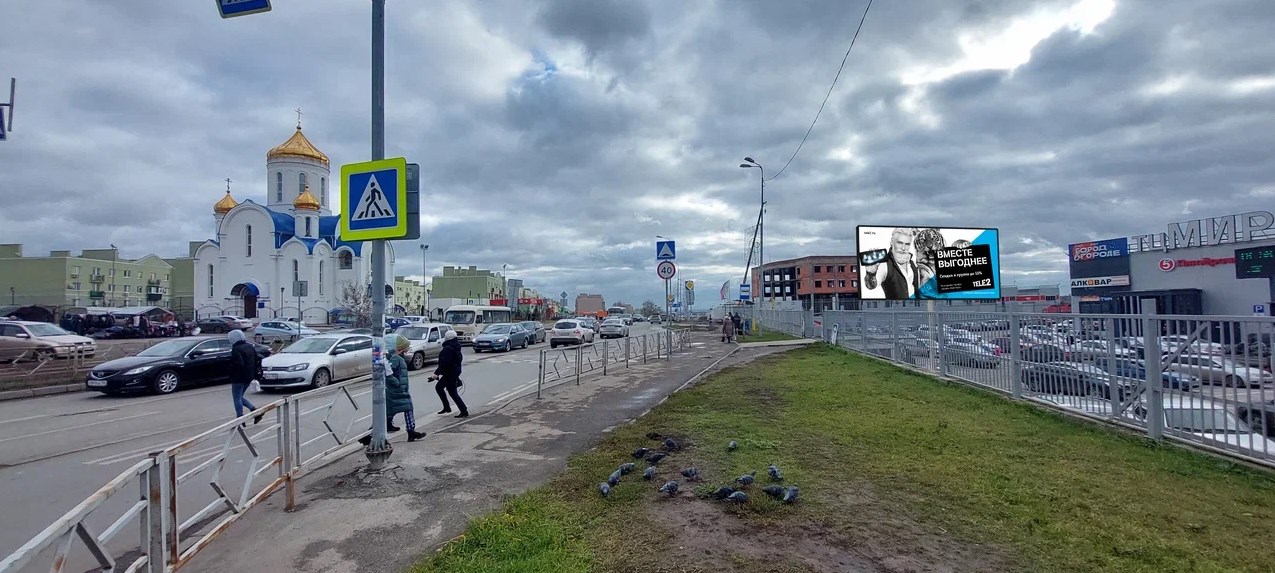 Фотография рекламного носителя, тип: Билборд 3x6, адрес: Мира ул., д.9А, Самара, Самарская область, Россия. Сторона A1-A10 №1325355