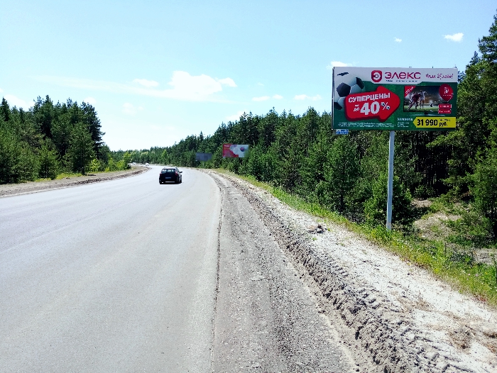Фотография рекламного носителя, тип: Билборд 3x6, адрес: Ряжск-Касимов-Нижний Новгород а/д., поз.1, Касимов, Рязанская область, Россия. Сторона А №804163