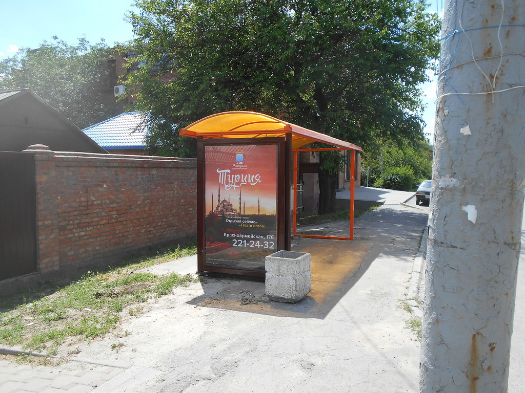 Фотография рекламного носителя, тип: Остановка 1.8x1.2, адрес: 40-летия Победы пр-т., ост. ПролетР "Домики", Ростов-на-Дону, Ростовская область, Россия. Сторона Б №635650