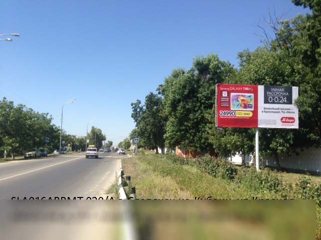 Фотография рекламного носителя, тип: Билборд 3x6, адрес: Красная ул., д.227, Славянск-на-Кубани, Краснодарский край, Россия. Сторона А №396309