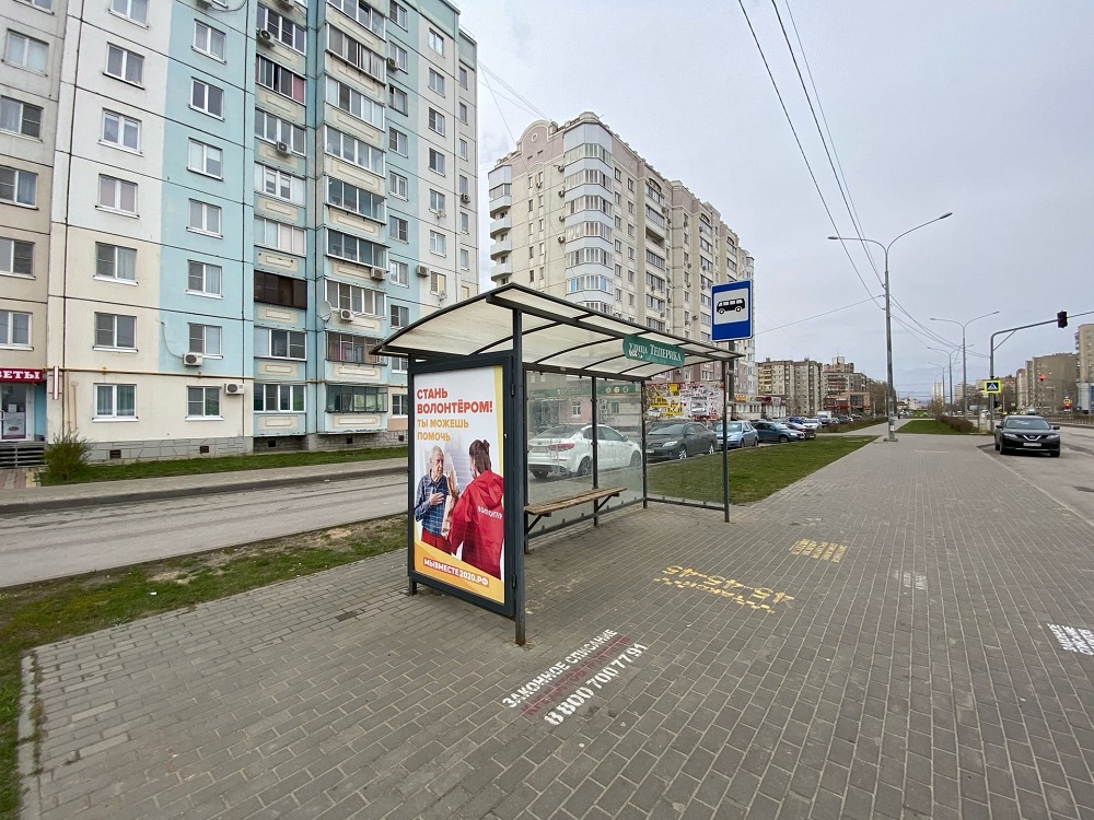 Фотография рекламного носителя, тип: Остановка 1.8x1.2, адрес: остановка ул. Теперика, Липецк, Липецкая область, Россия. Сторона Б №810644