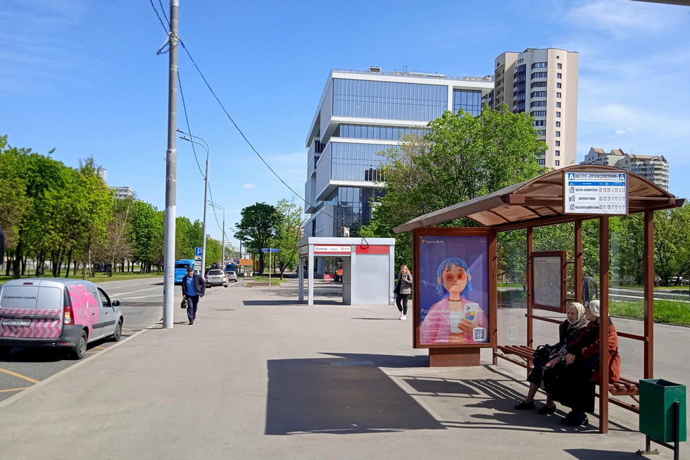 Фотография рекламного носителя, тип: Остановка 1.8x1.2, адрес: Нахимовский пр-т., д.51/21, поз.3, Москва, Россия. Сторона А №930147