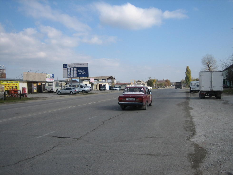 Фотография рекламного носителя, тип: Билборд 3x6, адрес: Крымск-Джигинка а/д, Кирова ул., 1 200м, поз.1, Крымск, Краснодарский край, Россия. Сторона Б №1020872