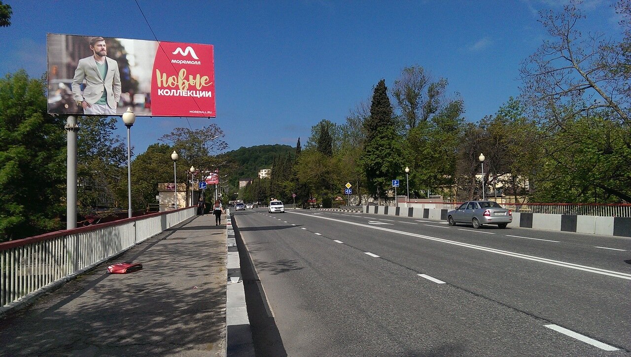 Фотография рекламного носителя, тип: Билборд 3x6, адрес: Батумское ш., д.24А, Сочи, Краснодарский край, Россия. Сторона Б №858302