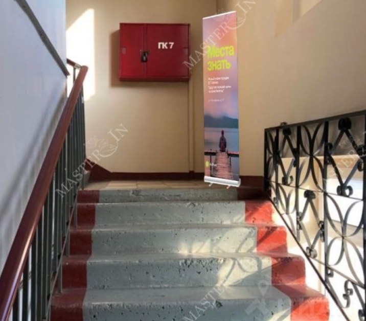 Фотография рекламного носителя, тип: Постер/баннер, адрес: Бизнес-центр «Ворошиловский проспект 46/176», Ворошиловский пр-т., д.46/176, Ростов-на-Дону, Ростовская область, Россия. Сторона/вариант №1096781