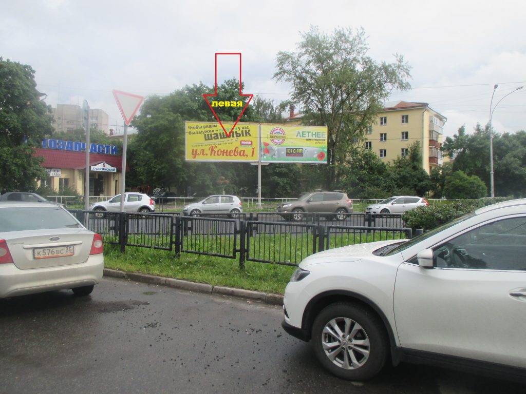 Фотография рекламного носителя, тип: Билборд 3x6, адрес: Мира ул. Х Предтеченская ул., Вологда, Вологодская область, Россия. Сторона А1 №643276