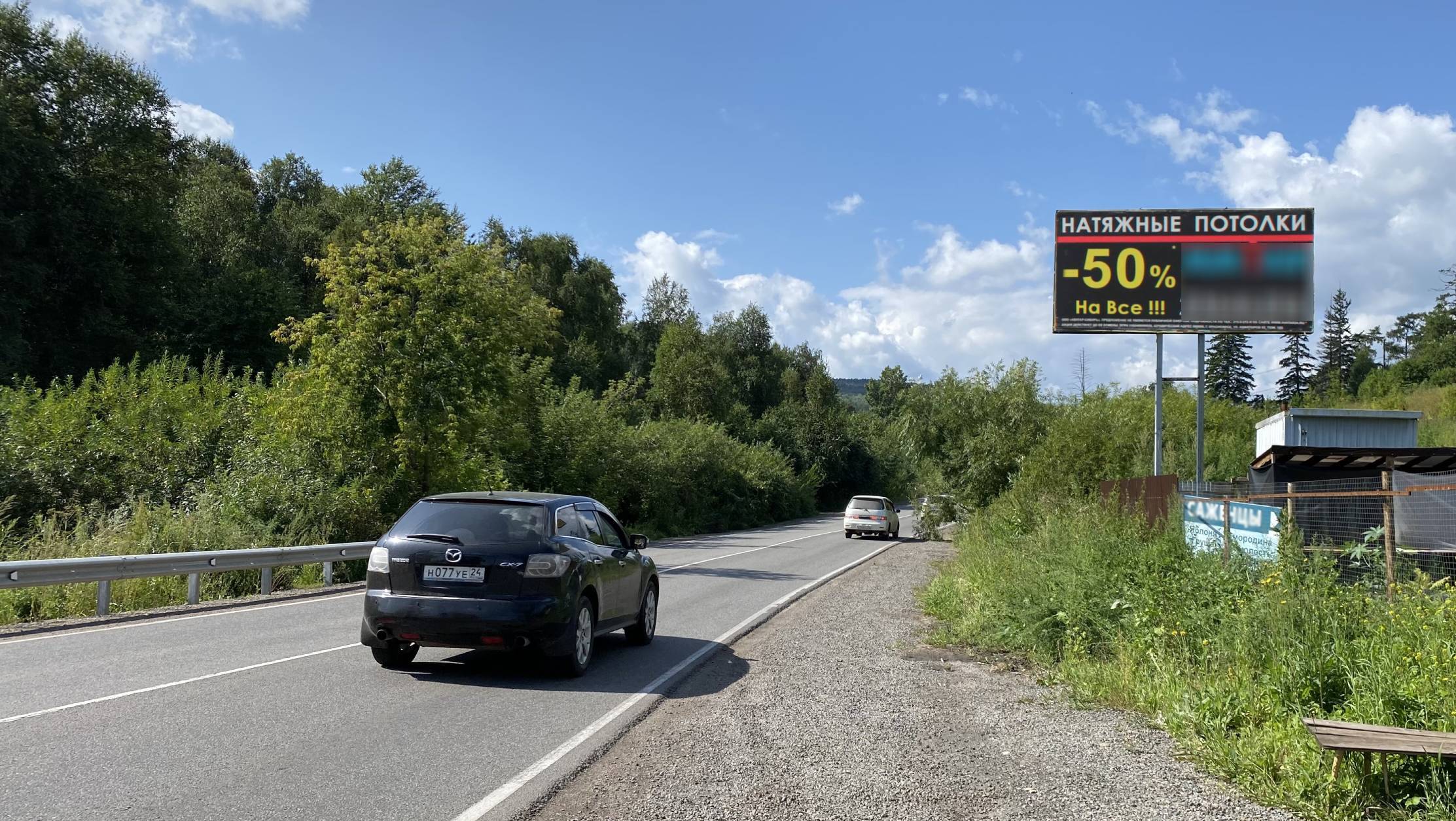 Фотография рекламного носителя, тип: Билборд 3x6, адрес: Елены Стасовой ул., 100м Х Азовская ул., Красноярск, Красноярский край, Россия. Сторона А №820605