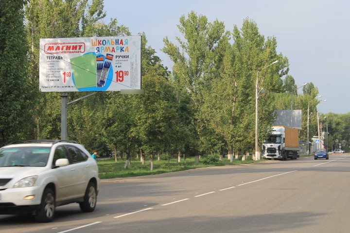 Фотография рекламного носителя, тип: Билборд 3x6, адрес: Энтузиастов ул., д.10, Балашов, Саратовская область, Россия. Сторона Б №837790