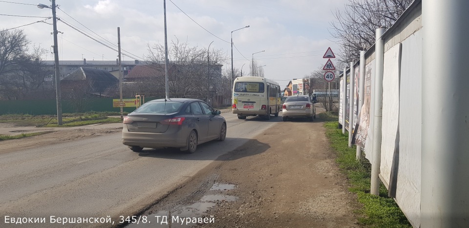 Фотография рекламного носителя, тип: Афиша 1.75x1.8, адрес: Евдокии Бершанской ул., д.345/8, Краснодар, Краснодарский край, Россия. Сторона А10 №844869