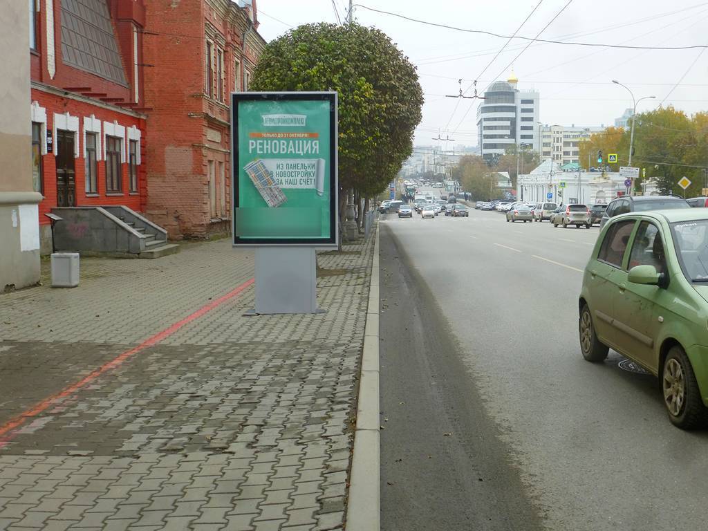 Фотография рекламного носителя, тип: Ситиформат 1.8x1.2, адрес: Малышева ул., д.58а X Горького ул., Екатеринбург, Свердловская область, Россия. Сторона В1-B5 №504182