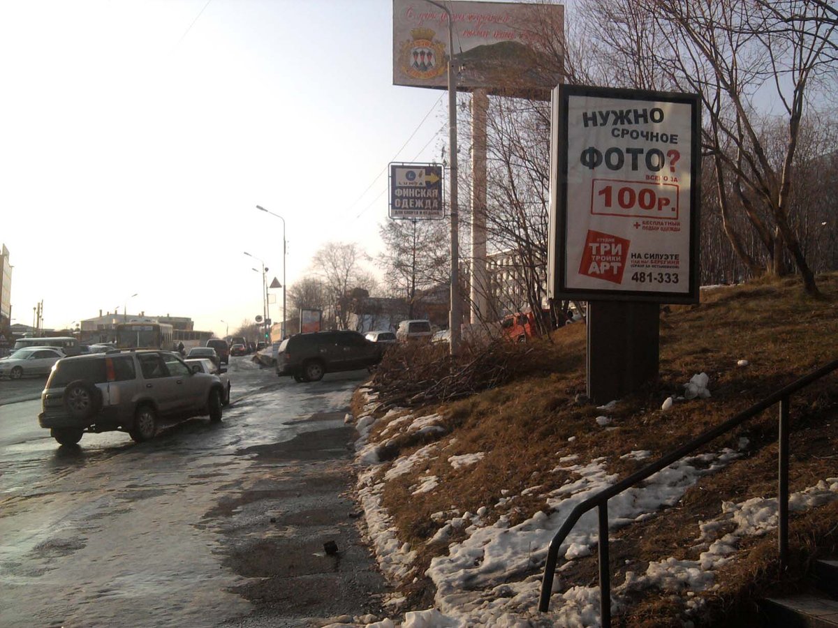 Фотография рекламного носителя, тип: Ситиформат 1.8x1.2, адрес: Пограничная ул., д.100, Дом Быта, Петропавловск-Камчатский, Камчатский край, Россия. Сторона А №777536