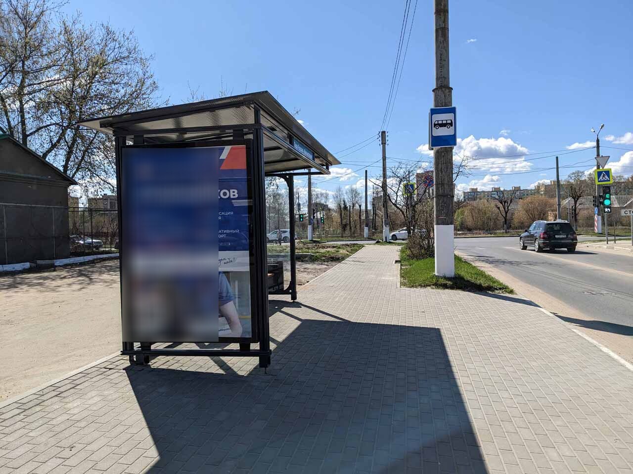 Фотография рекламного носителя, тип: Остановка 1.8x1.2, адрес: Набережная Лазури, д.11, Тверь, Тверская область, Россия. Сторона Б №1059832