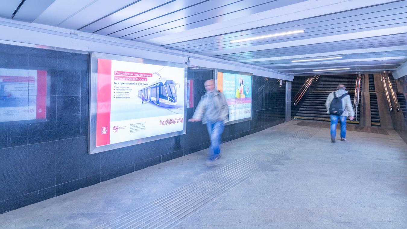 Фотография рекламного носителя, тип: Лайтбокс, адрес: Станция метро «Китай-город», линия Калужско-Рижская, Москва, Россия. Сторона/вариант 24 №821809